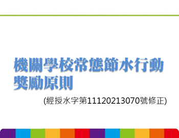 資料確認填報